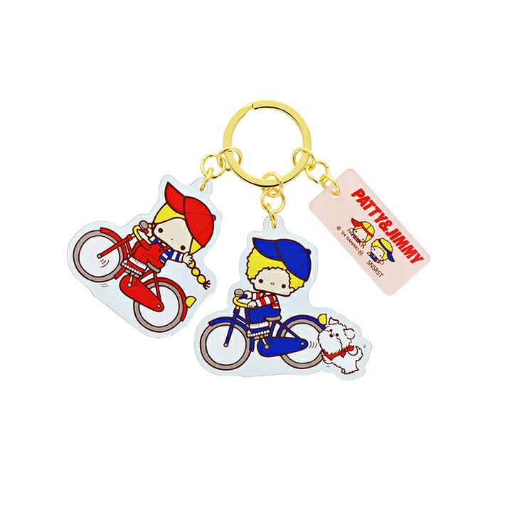 Sanrio Patty & Jimmy 復古 三連壓克力鑰匙圈
