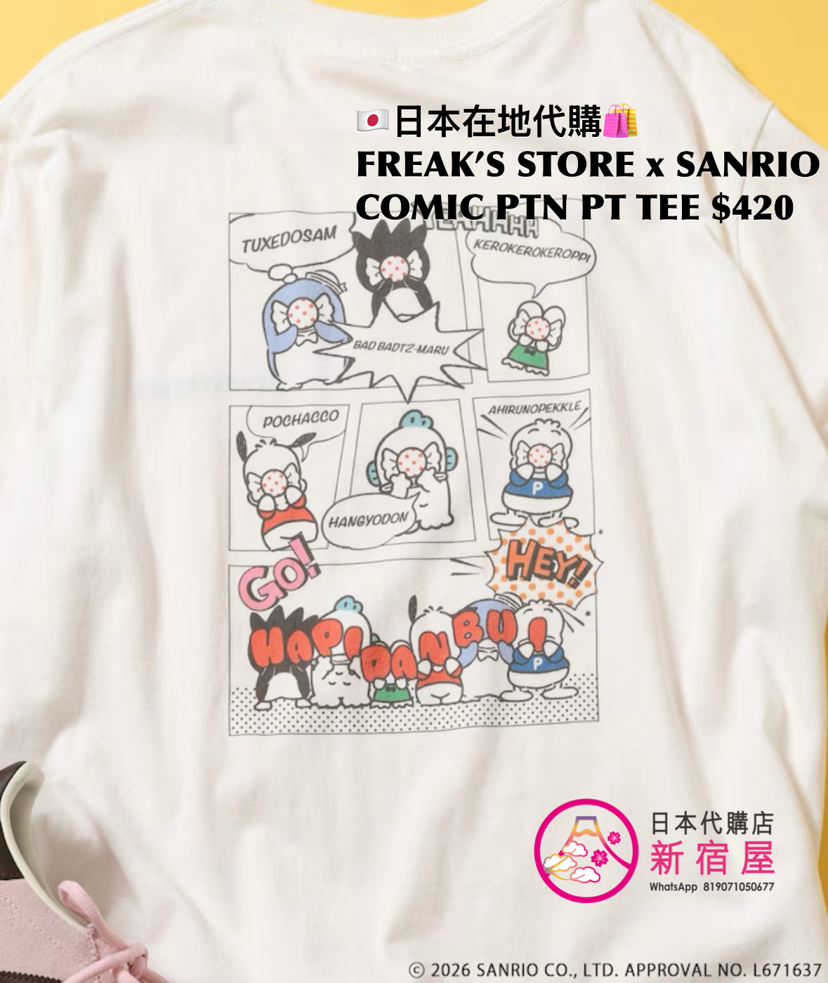 FREAK’S STORE x SANRIO COMIC PATTERN PRINTED T-SHIRT