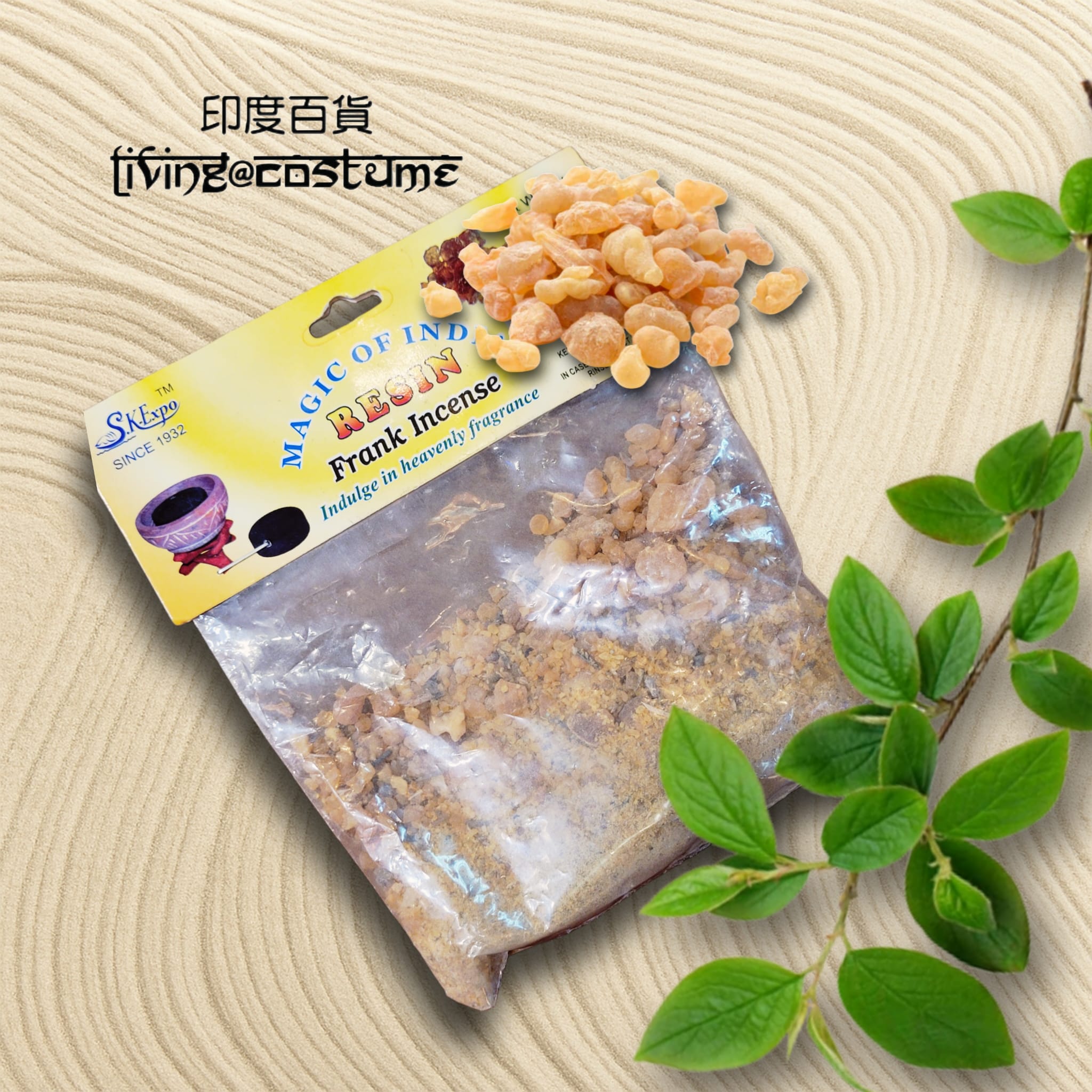 Frank Incense (乳香)