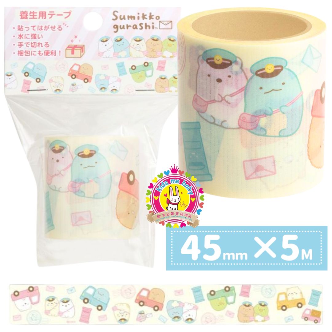 角落生物 Sumikko Gurashi 寬版防水膠帶 郵差款 ⭐️