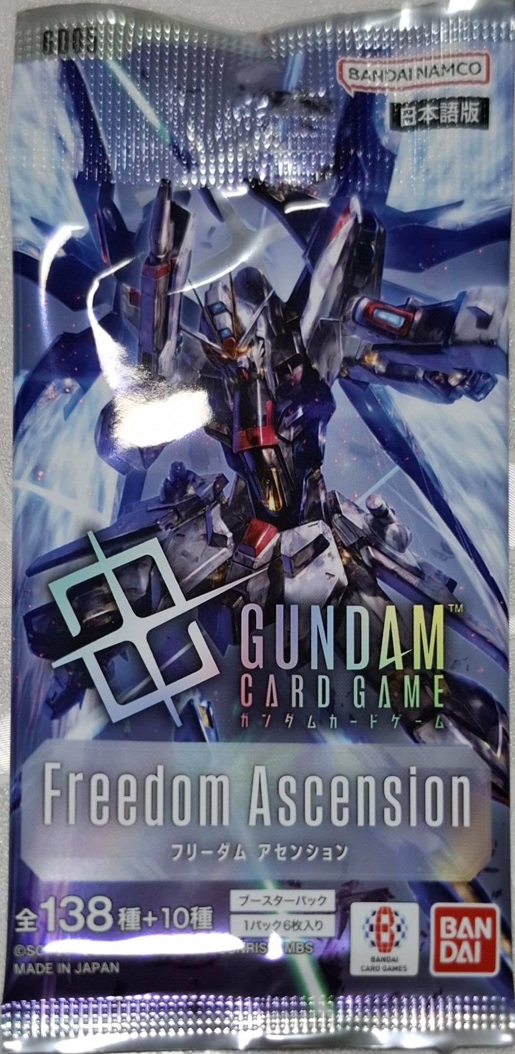 高達卡牌遊戲 GUNDAM CARD GAME GCG Feeedom Ascension GD05（單包）