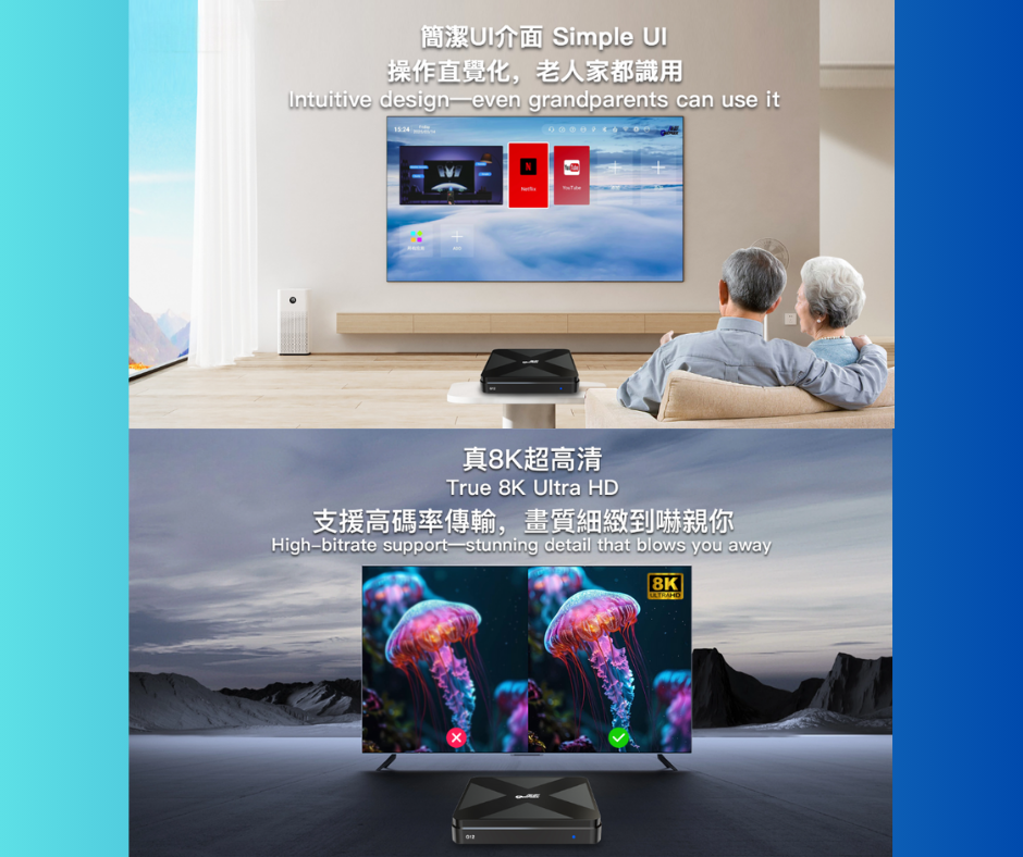 "極影"GetMax G12安卓機頂盒Android TV BOX