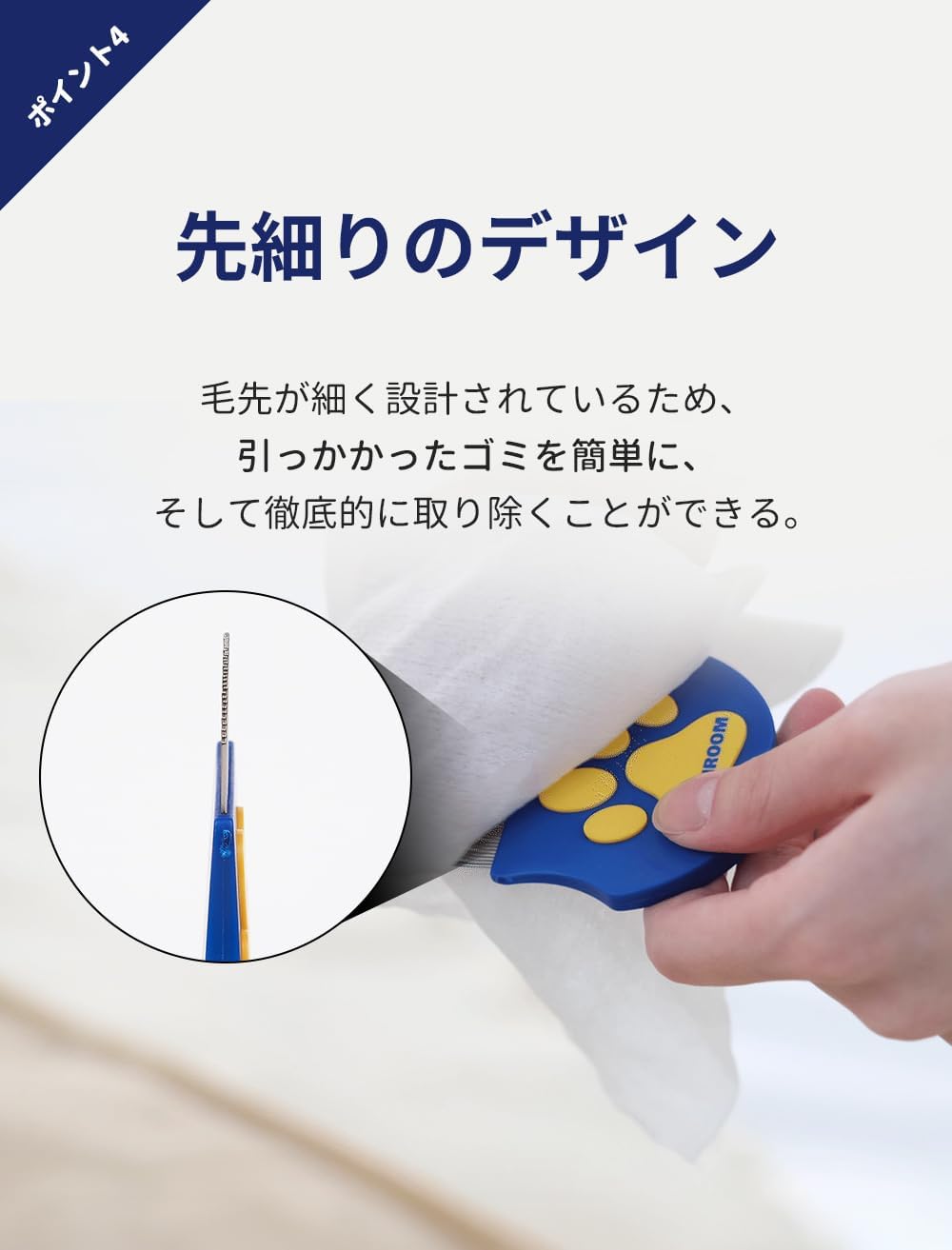 🔥🔥【日本直送《Pethroom》寵物不鏽鋼眼部及局部除毛梳】