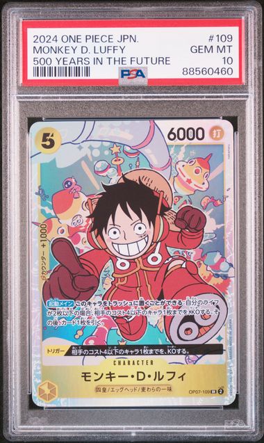PSA10 2024 ONE PIECE JAPANESE OP07-500 YEARS IN THE FUTURE #109 MONKEY D. LUFFY