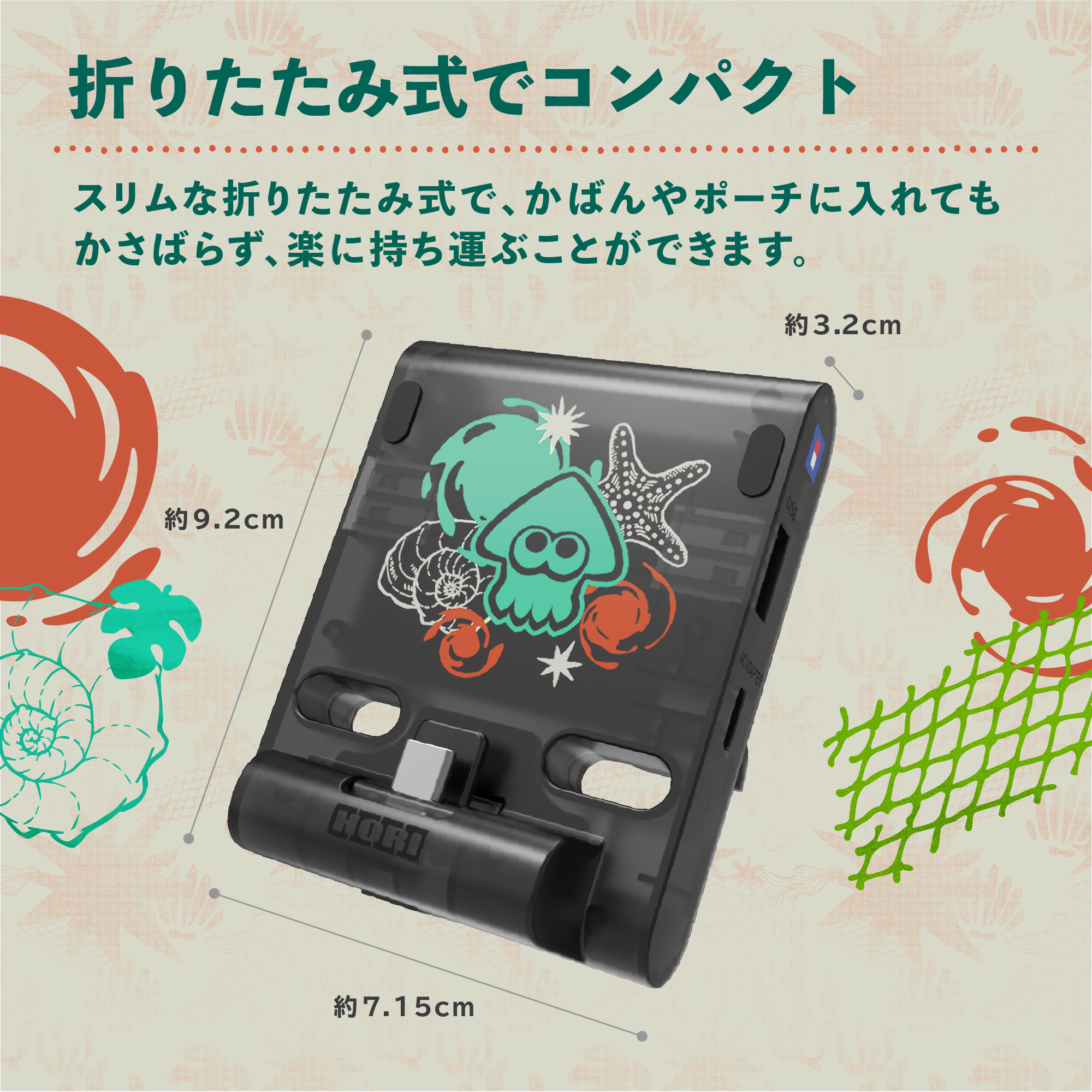 HORI NS2 便攜式雙USB集線器支架 斯普拉遁 塗擊隊 (NSX-242)        HORI NS2 Portable USB Hub Stand Splatoon Raiders (NSX-242)