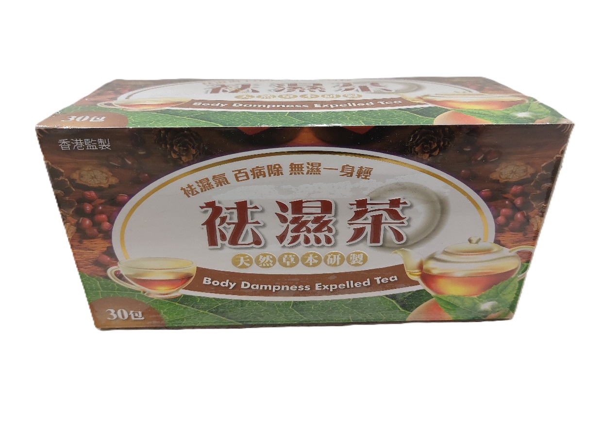 Innomed創佳袪濕茶30包