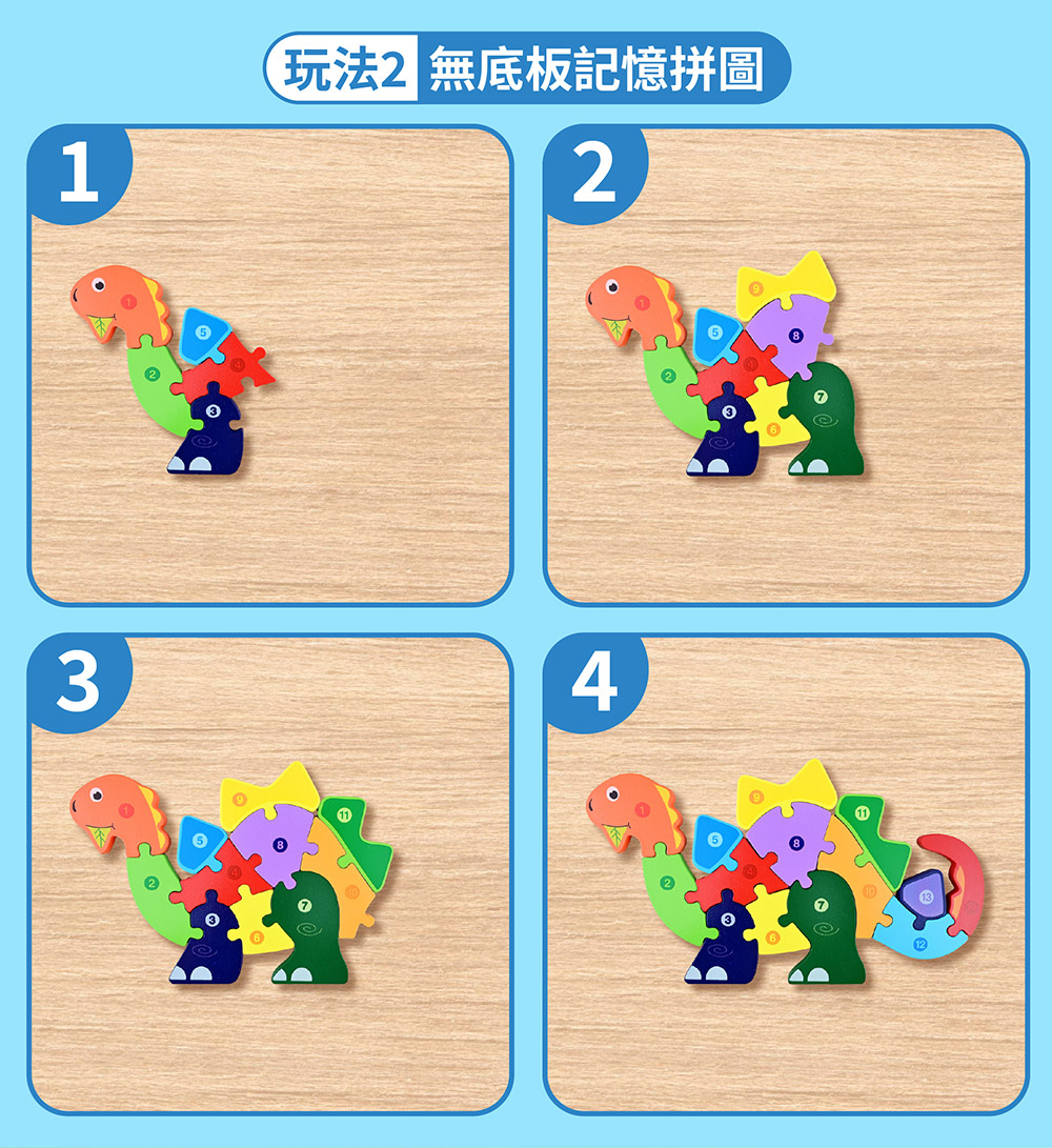 🔸預購貨品🔸造型幾何拼板 (共四款)