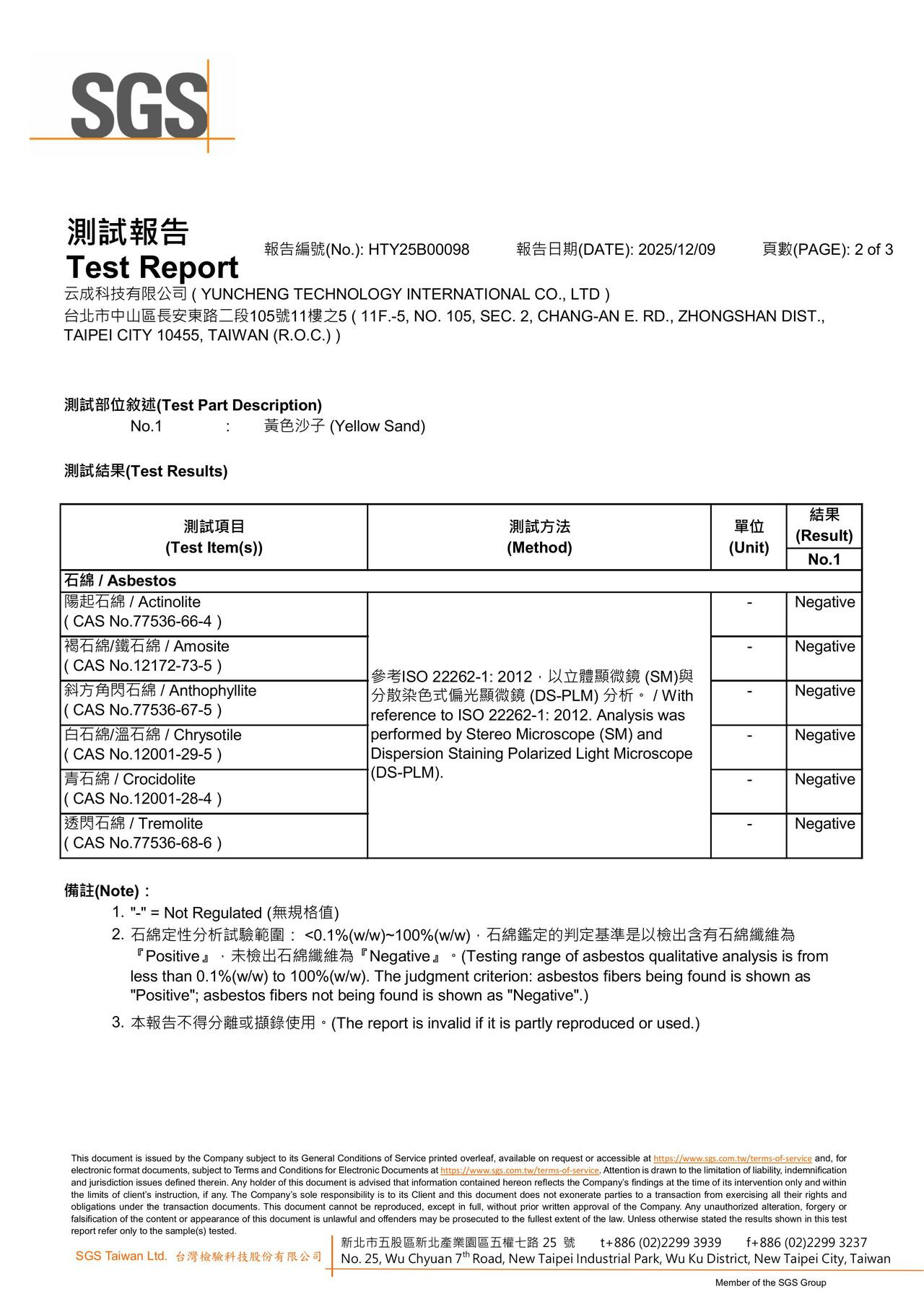 【mamayo】沉浸式動力沙套組(多款可選)