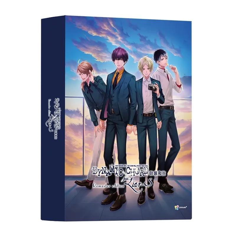 [預訂] [行版] NS DYNAMIC CHORD 動態和弦 feat.Liar-S Remaster edition 中文限定版 (訂價HKD798) (訂金HKD300)