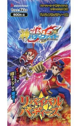 BUDDY FIGHT 神バディファイト スペシャルパック 第3弾 「リバイバルバディーズ」 [BF-S-SP03]