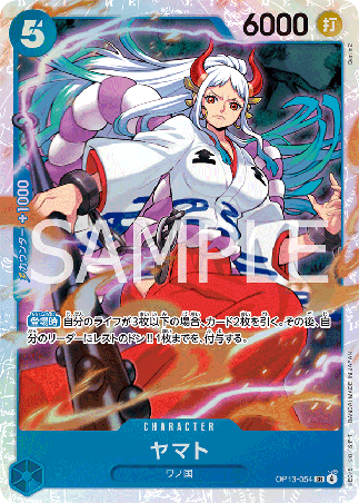 One Piece TCG Card Game - Op13-054 (SR) Yamato 