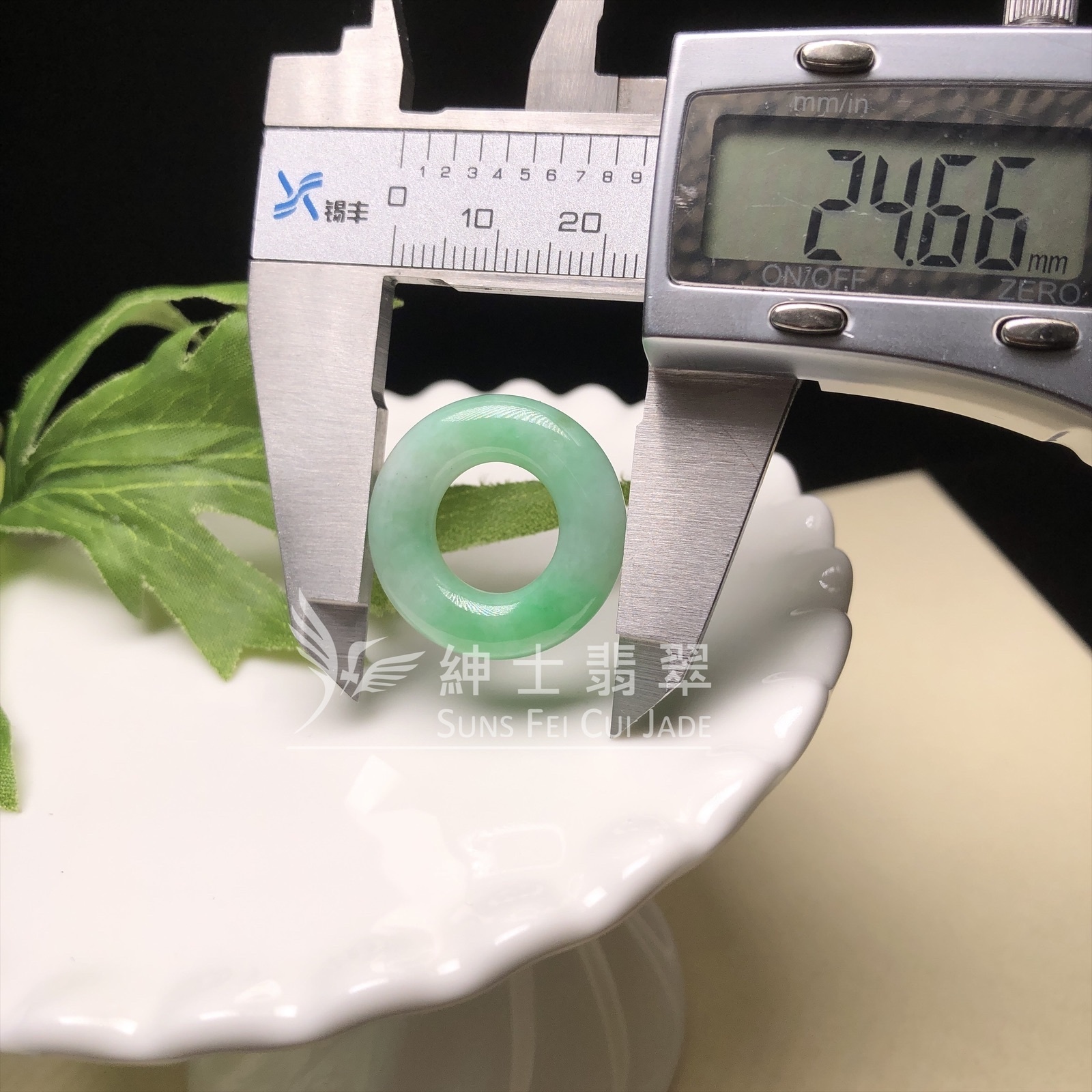 翡翠甜綠平安環 YM00286