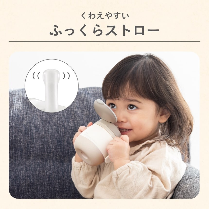 Monpoke 嬰兒比卡超伊貝Combi飲水杯新品 保冷保溫