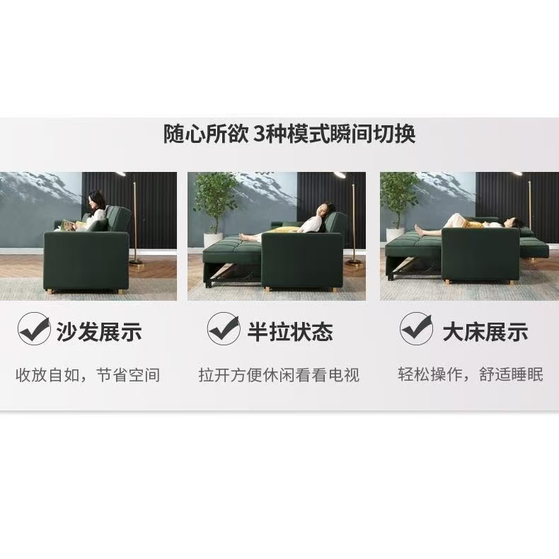 現代北歐多功能折疊沙發床小戶型網紅款三人懶人科技布客廳沙發床‑sofa bed