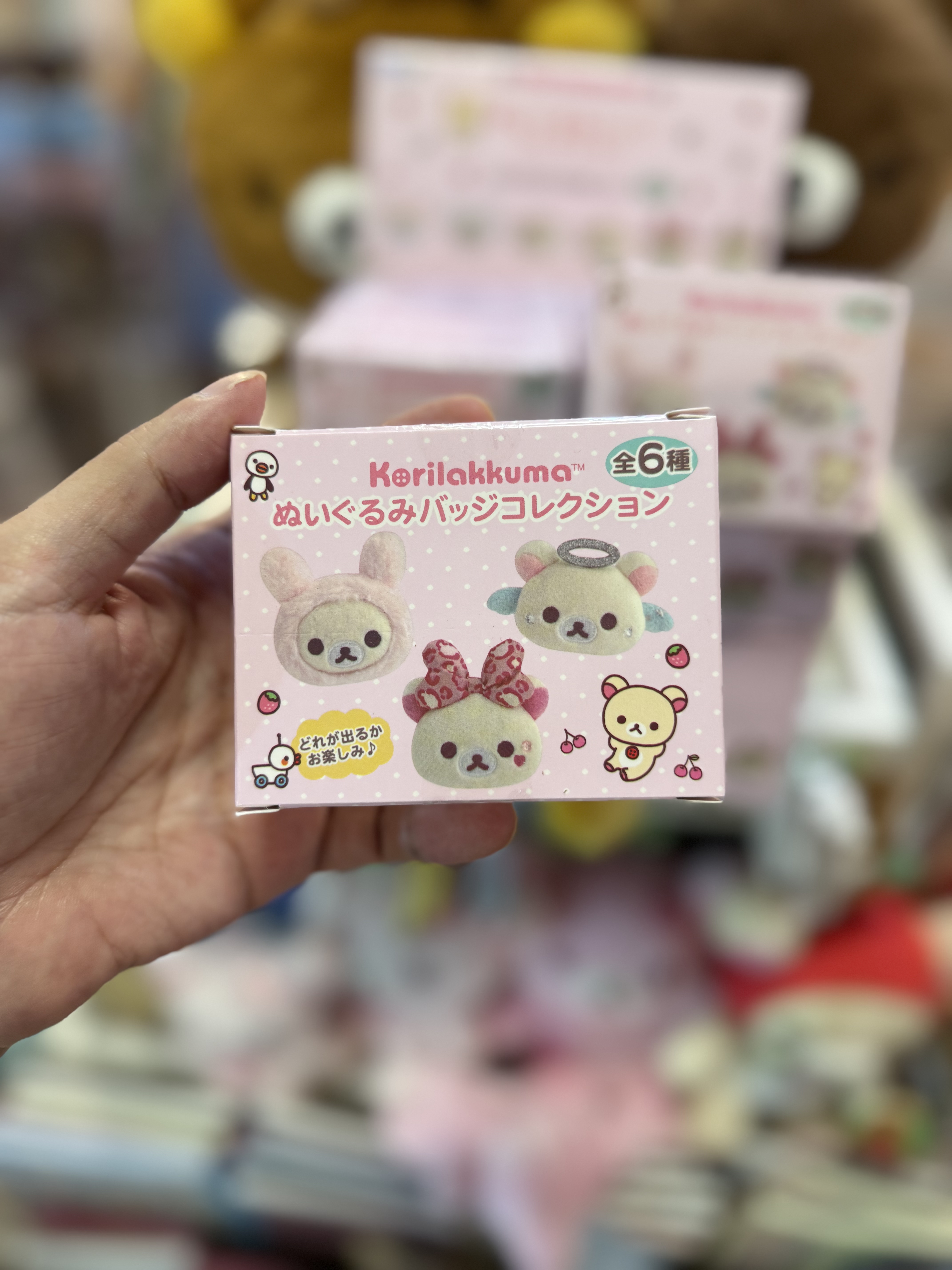 《現貨》全新滿滿小白熊系列毛毛扣針 全6款（隨機抽）