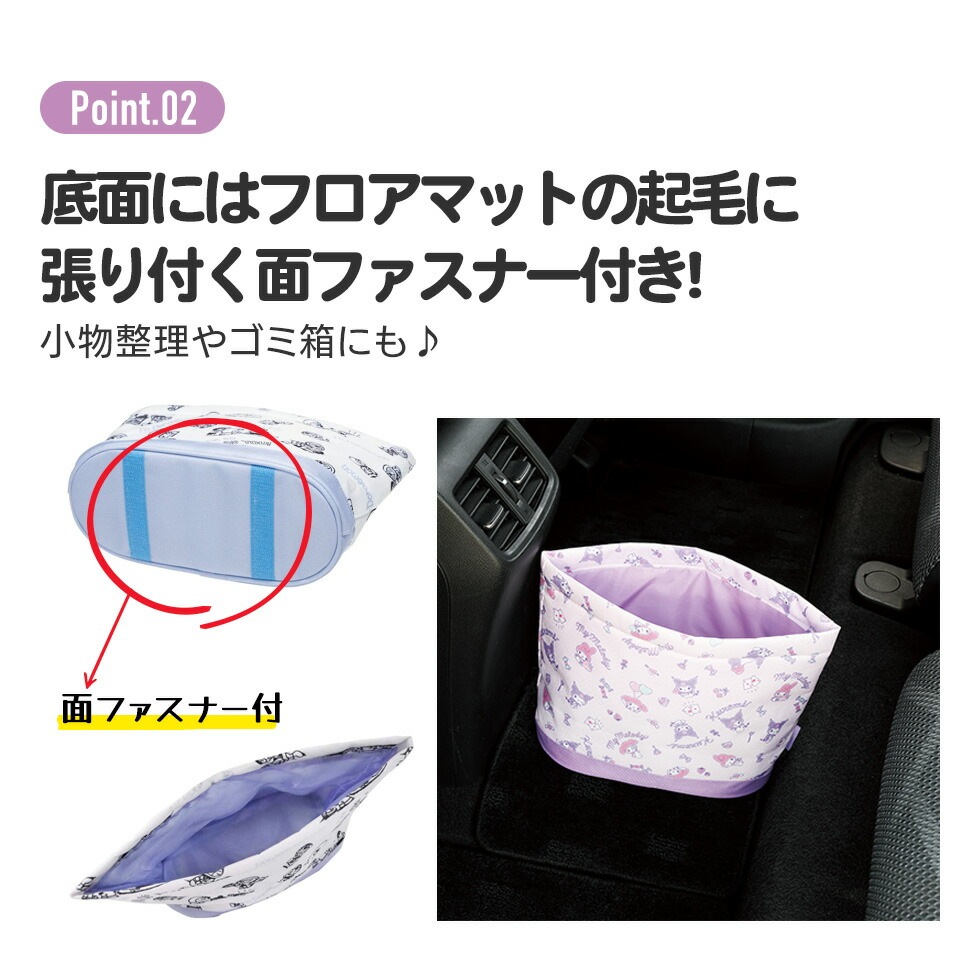 🆕【⭐訂購⭐】🇯🇵日本直送 #Skater 車用小物整理收納箱 [4款選]🌀 [PLBD-0037] [260309]