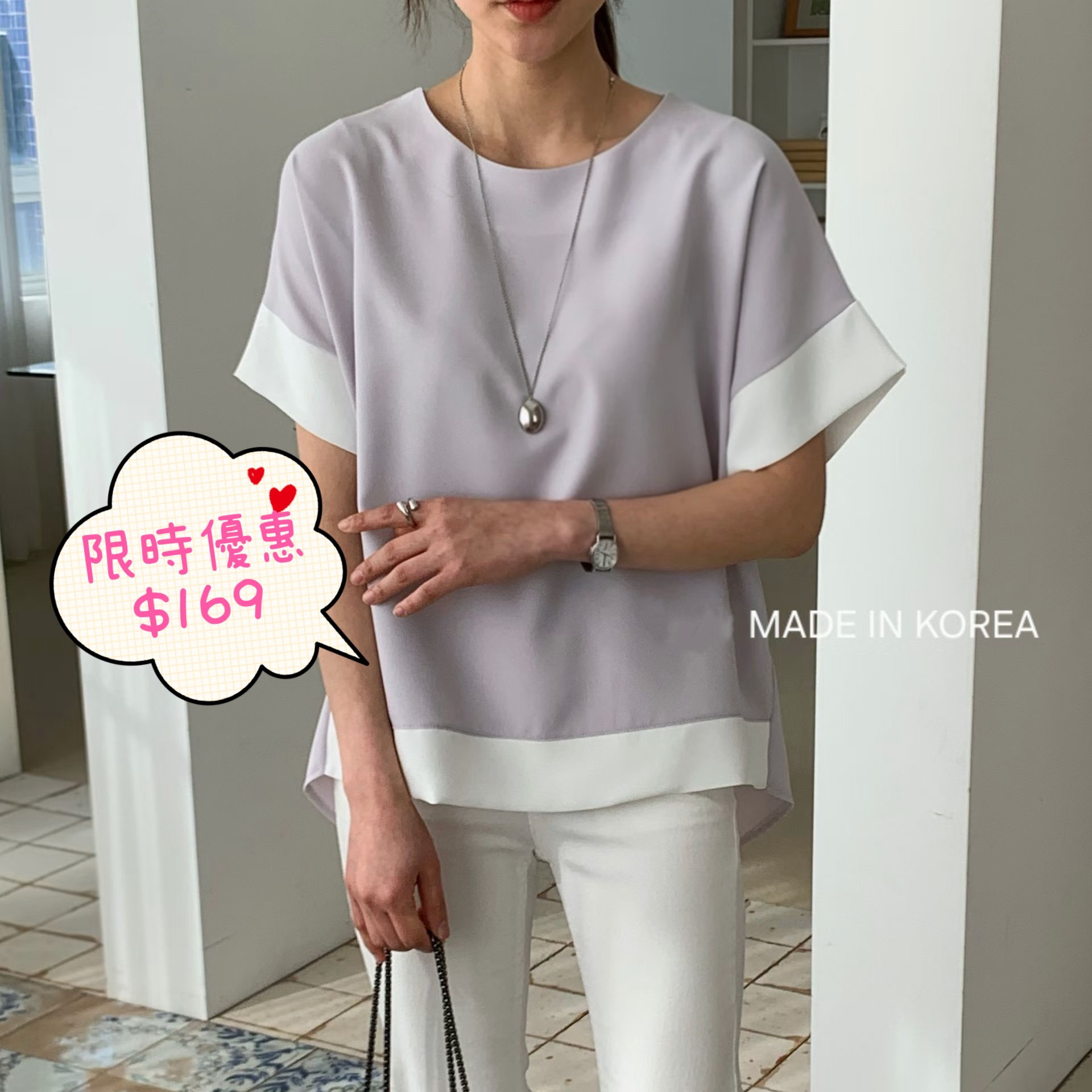 G6184 韓國🇰🇷靚料拼邊top