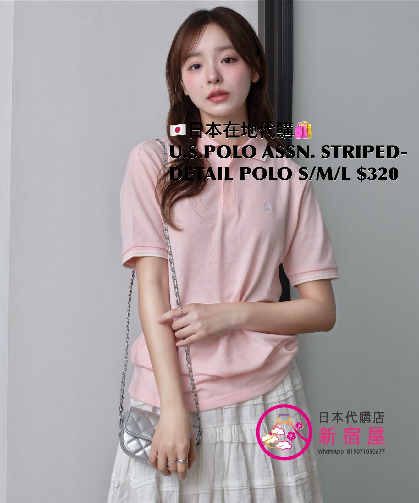 U.S.POLO ASSN. STRIPED-DETAIL POLO SHIRT