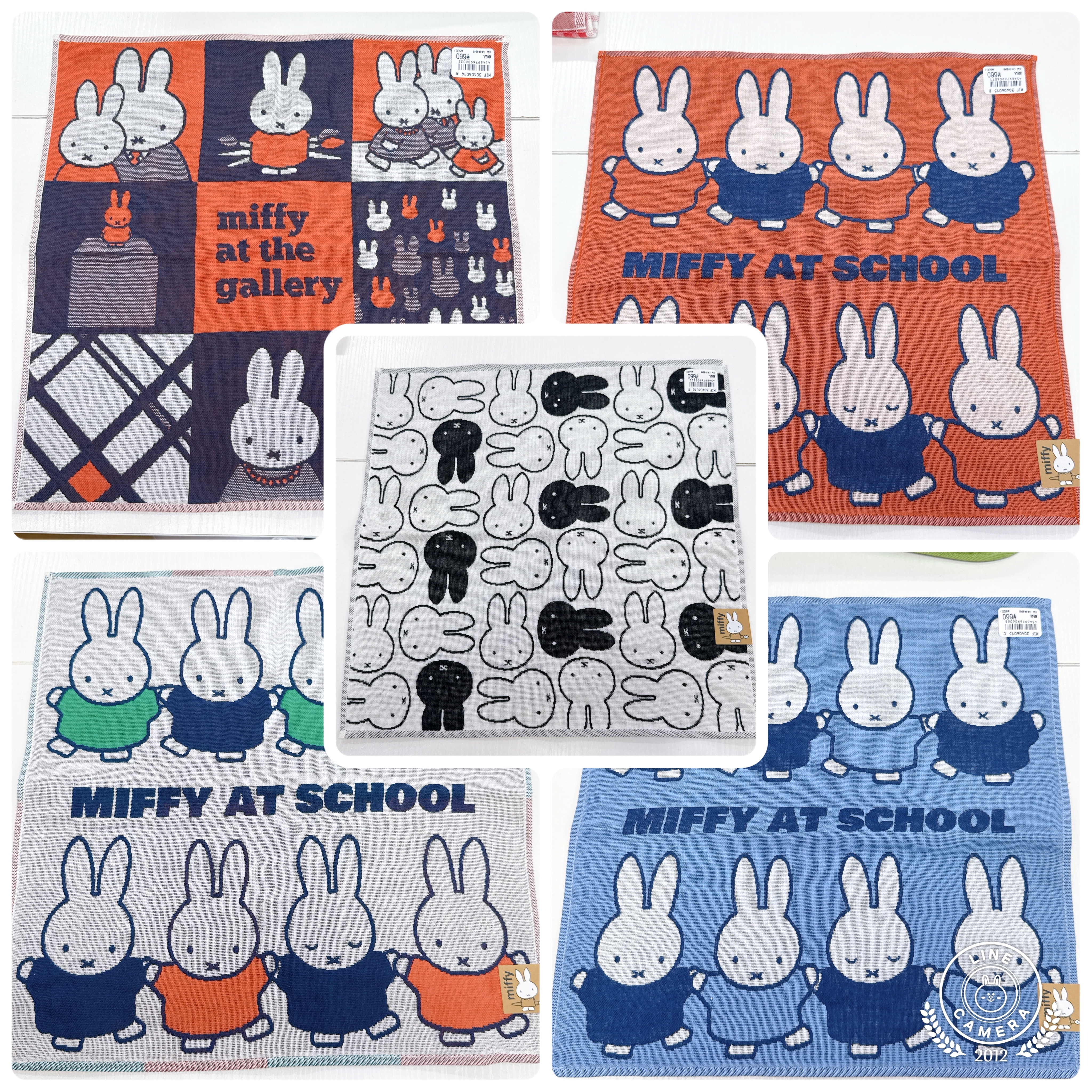 日本版Miffy毛巾