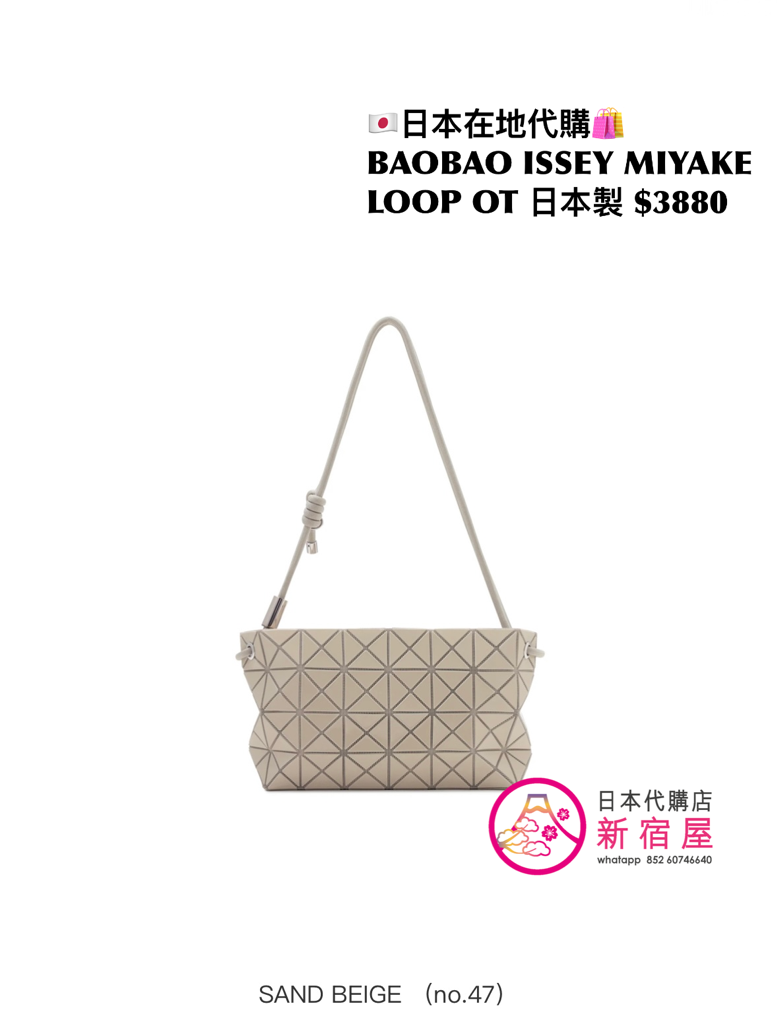 BAOBAO ISSEY MIYAKE LOOP ONE-TONE