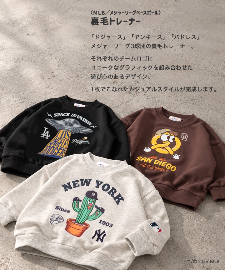 🆕【⭐訂購⭐】🌀 🇯🇵 日本直送 #MLB 插畫圖案 束袖衛衣［3款選］🌀 [PLJA-0005] [261101]