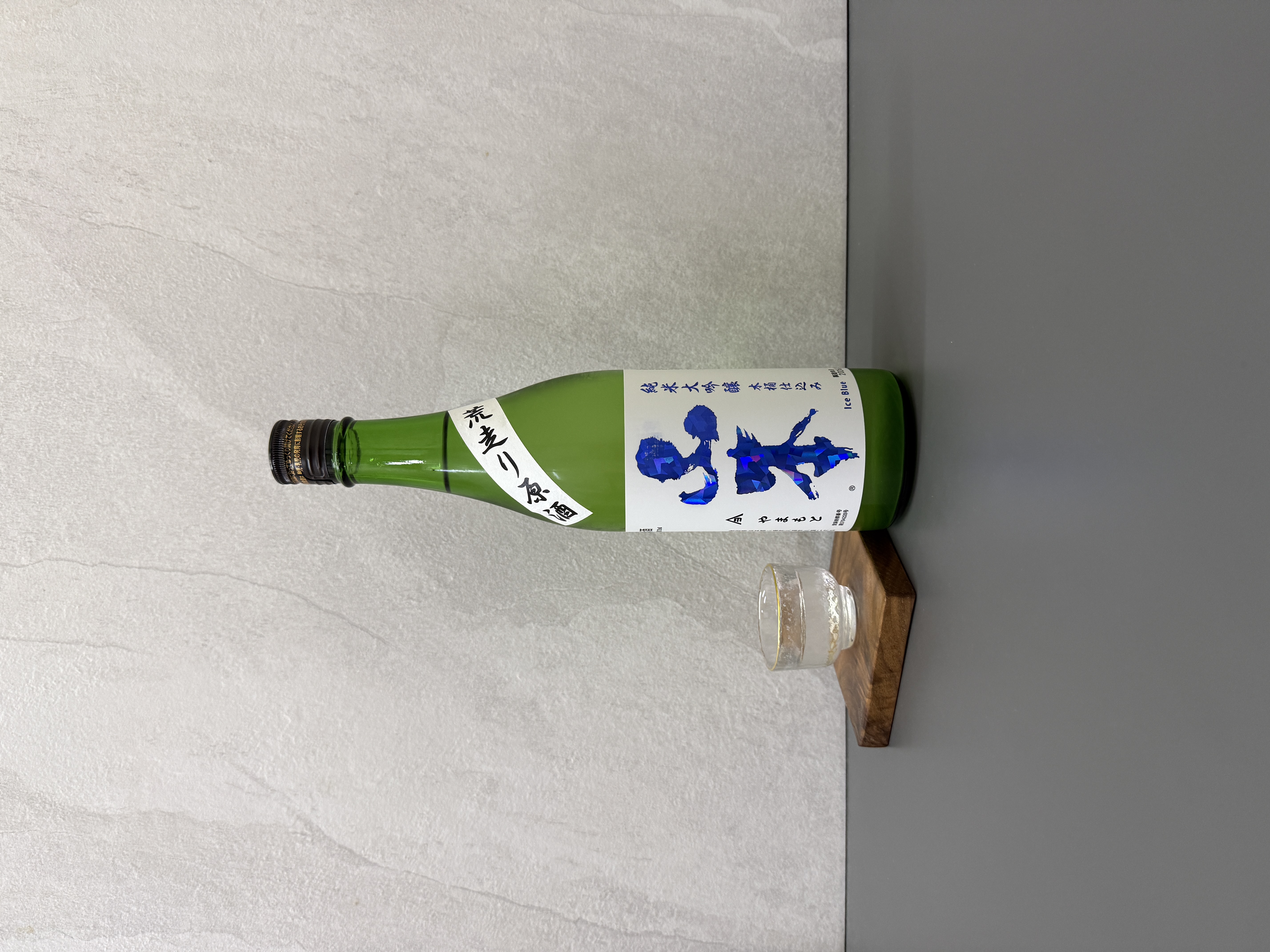 山本 冰藍 純米大吟釀 木桶仕込 荒走原酒 720ml