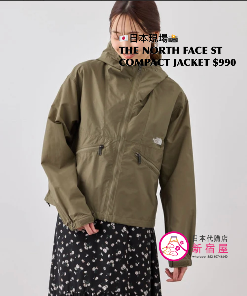 THE NORTH FACE SHORT COMPACT JACKET