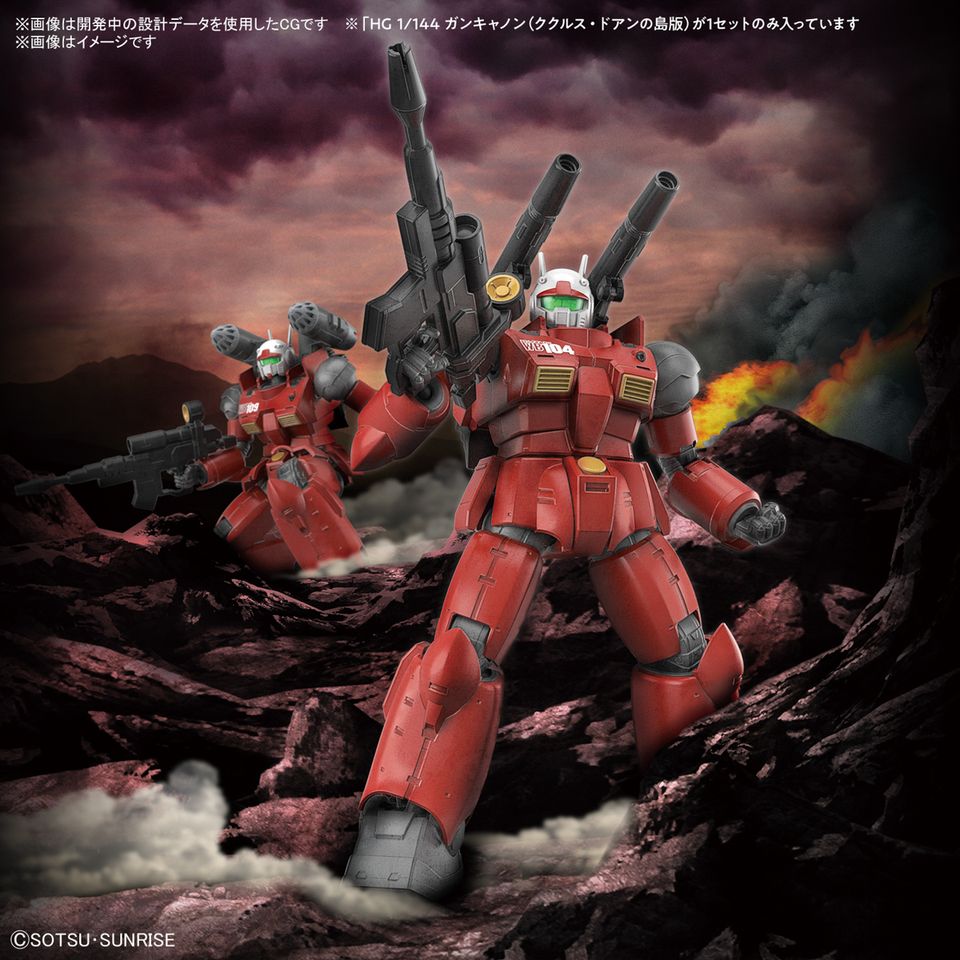 行版)-Bandai-HG-1144-機動戰士高達-鐳射大砲-(庫克羅斯·德| G POINT