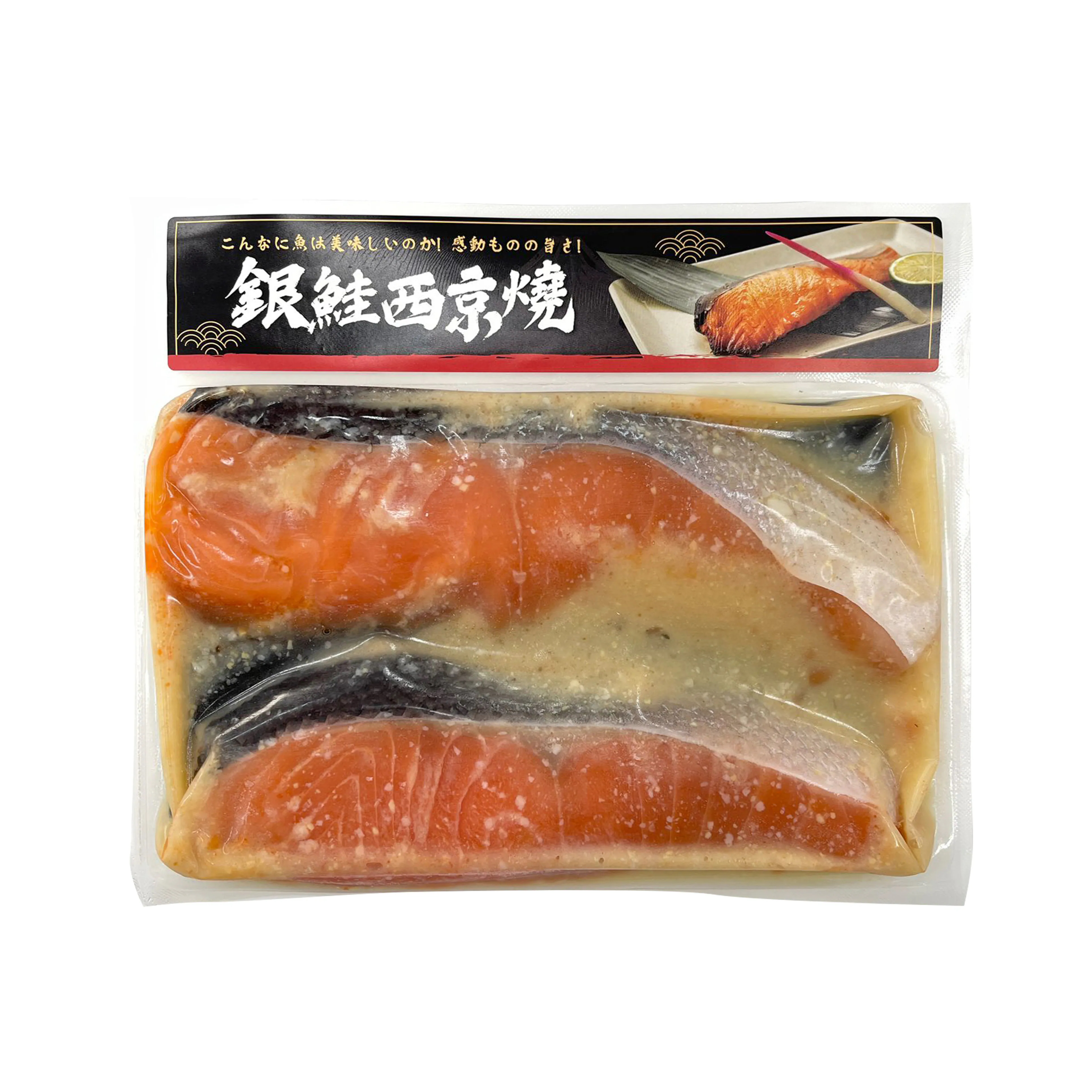 味職之工房西京燒三文魚(2件裝) 170g