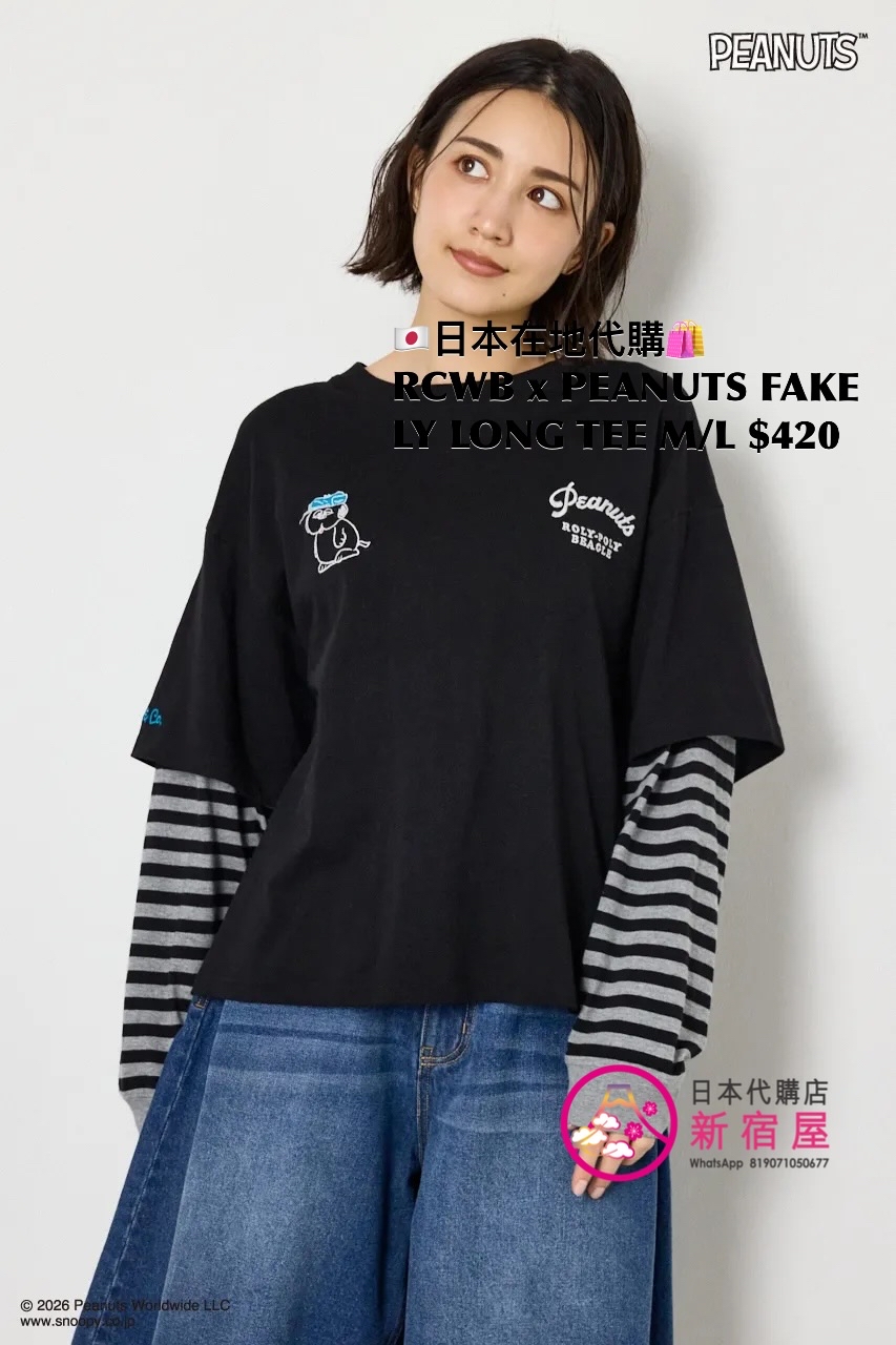 RODEO CROWNS WIDE BOWL x PEANUTS FAKE LAYERED LONG T-SHIRT 