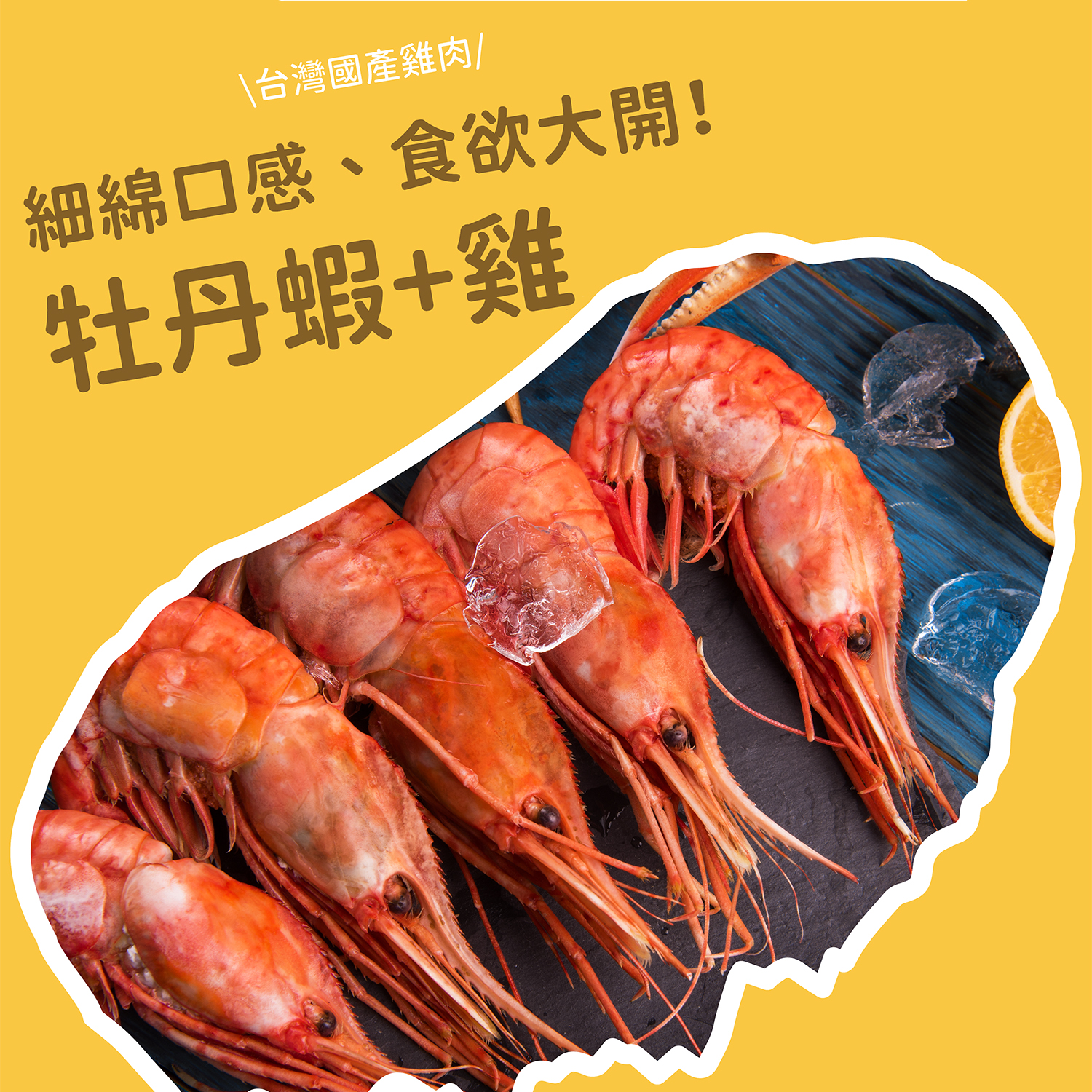 貓有話說｜天然牛磺酸｜捏一口｜Mini主食蒸煮鮮肉泥 16g x 4