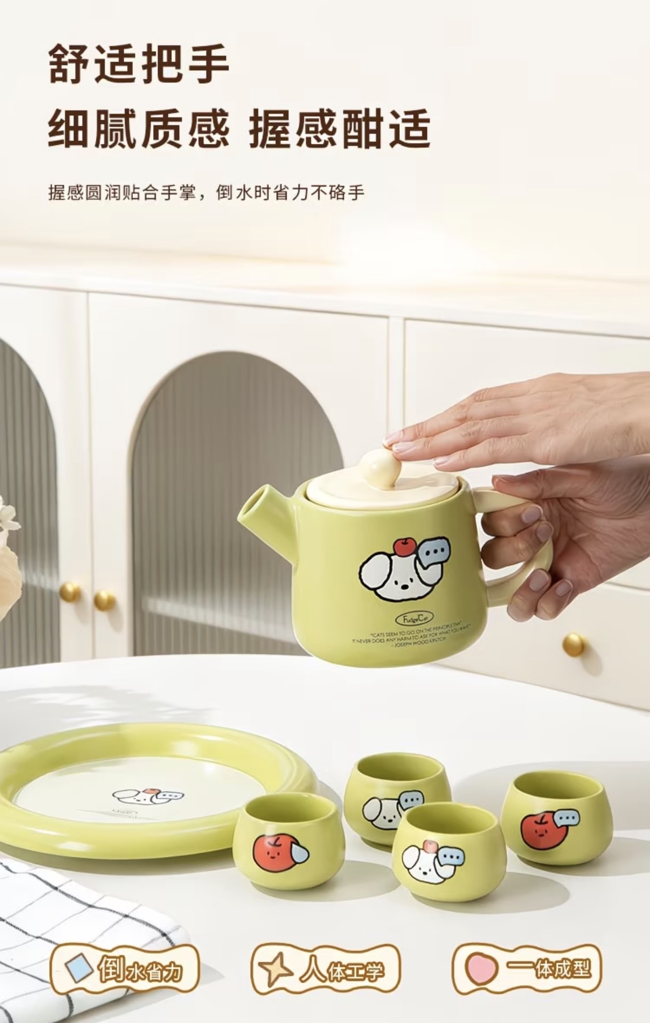 Fudge Cat Acid - Sugar Family Teapot Six Piece Set