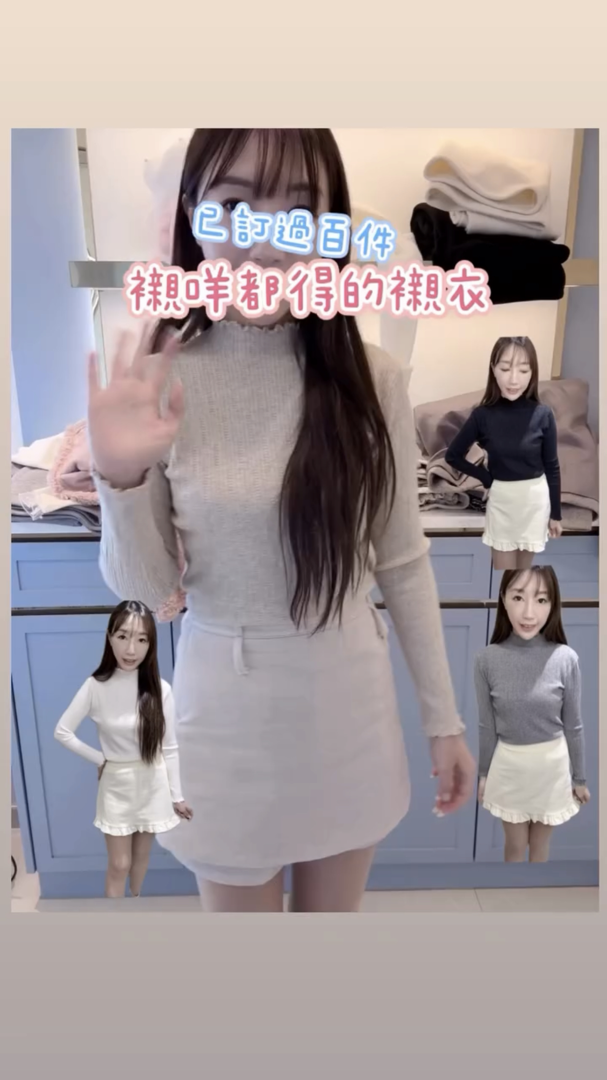 肌膚軟軟直間紋襯衣