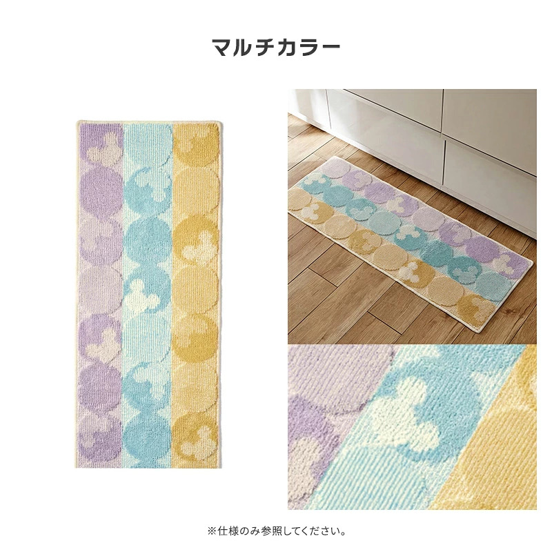 🔥🔥【日本製《BELLE MAISON》MICKEY MOUSE抗菌防臭可機洗地墊】45x60cm
