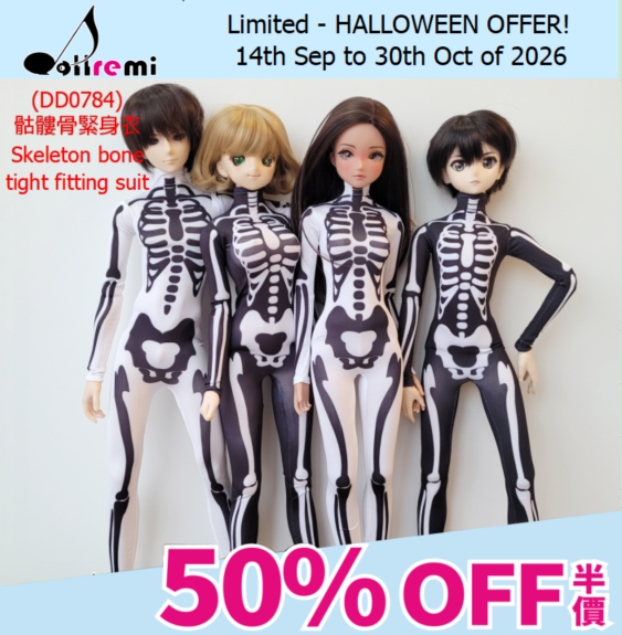 [WEEKLY OFFER!]【dollremi】(DD0784) 骷髏骨緊身衣 Skeleton bone tight fitting suit