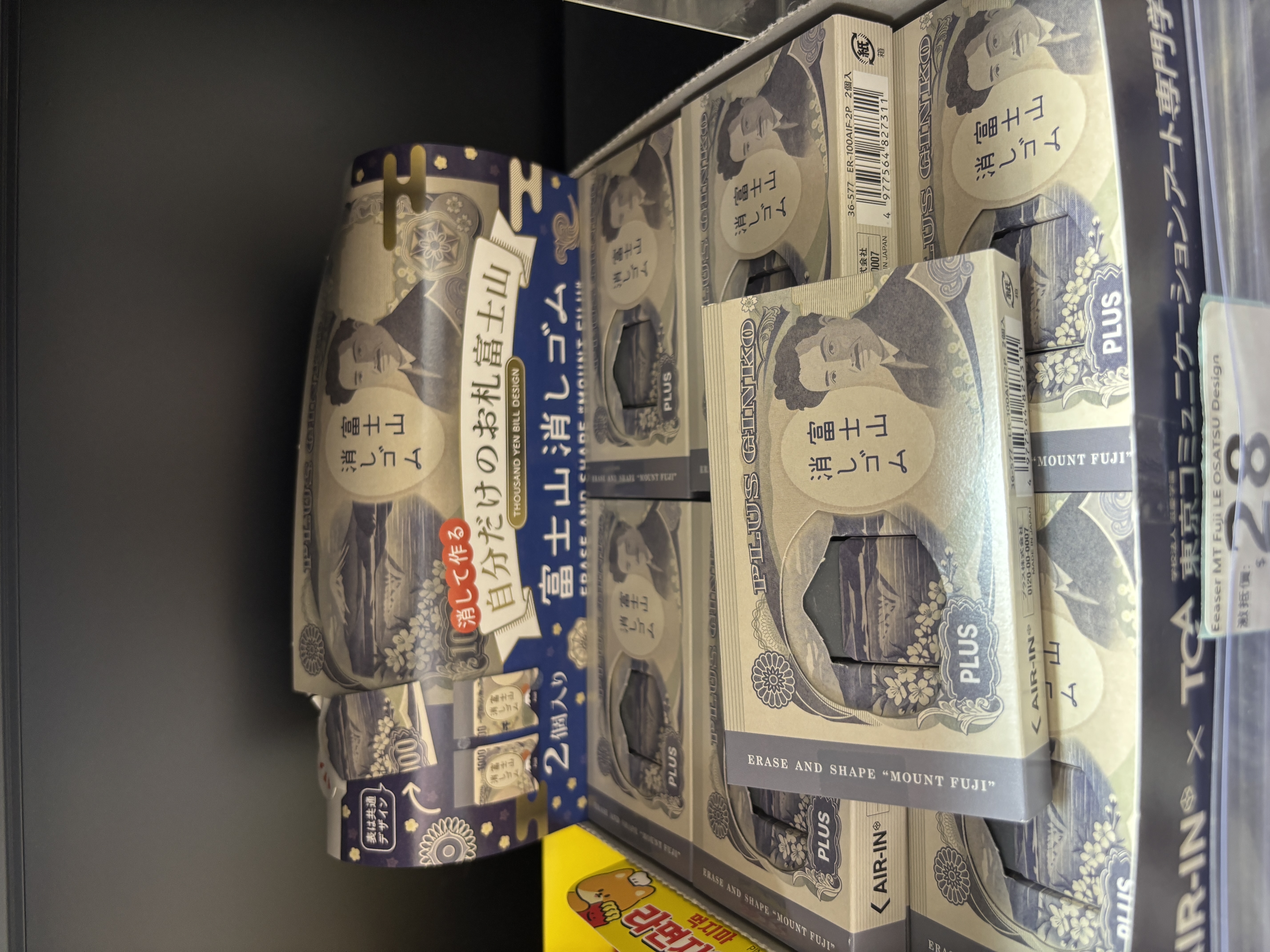 「限定」日圓💴鈔票富士山圖案擦膠  2個裝 