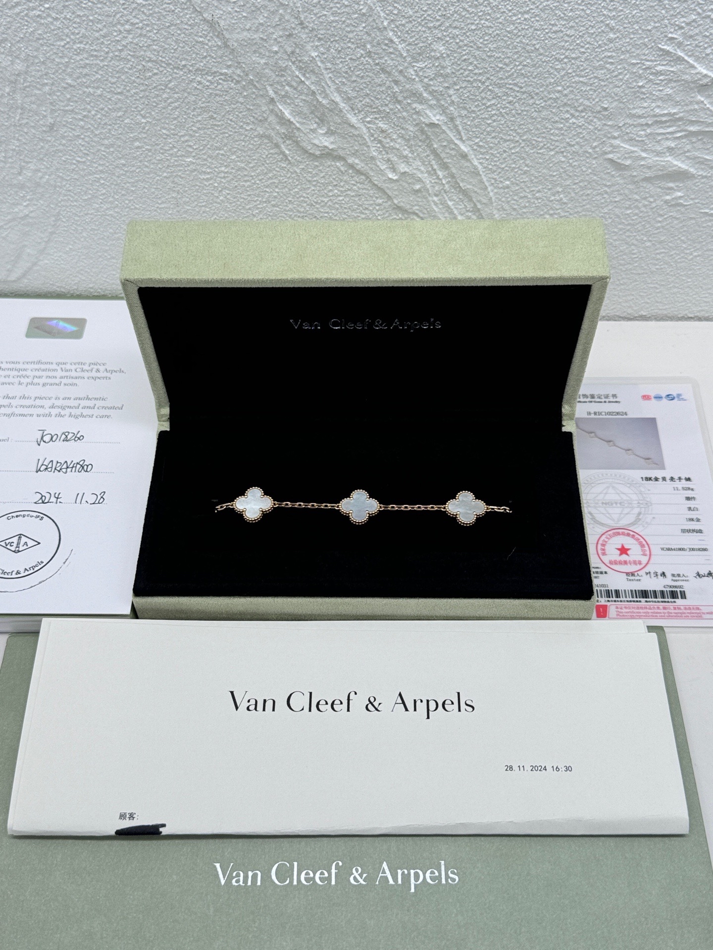 Pre owned VCA Alhambra 260404101