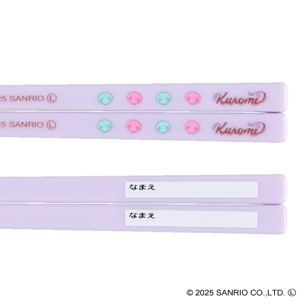 🇯🇵預訂 日本直送🇯🇵日本製Kuromi餐具三件套