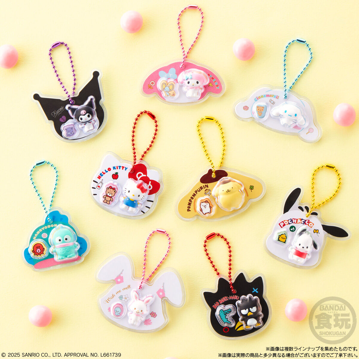 Bandai 食玩 - Sanrio 包裝吊飾 [英文版]