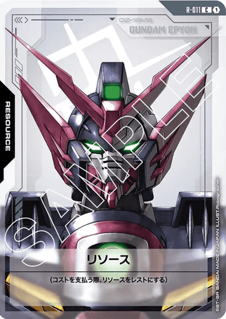 Gundam TCG Card Game - R-011 (C) Resource 