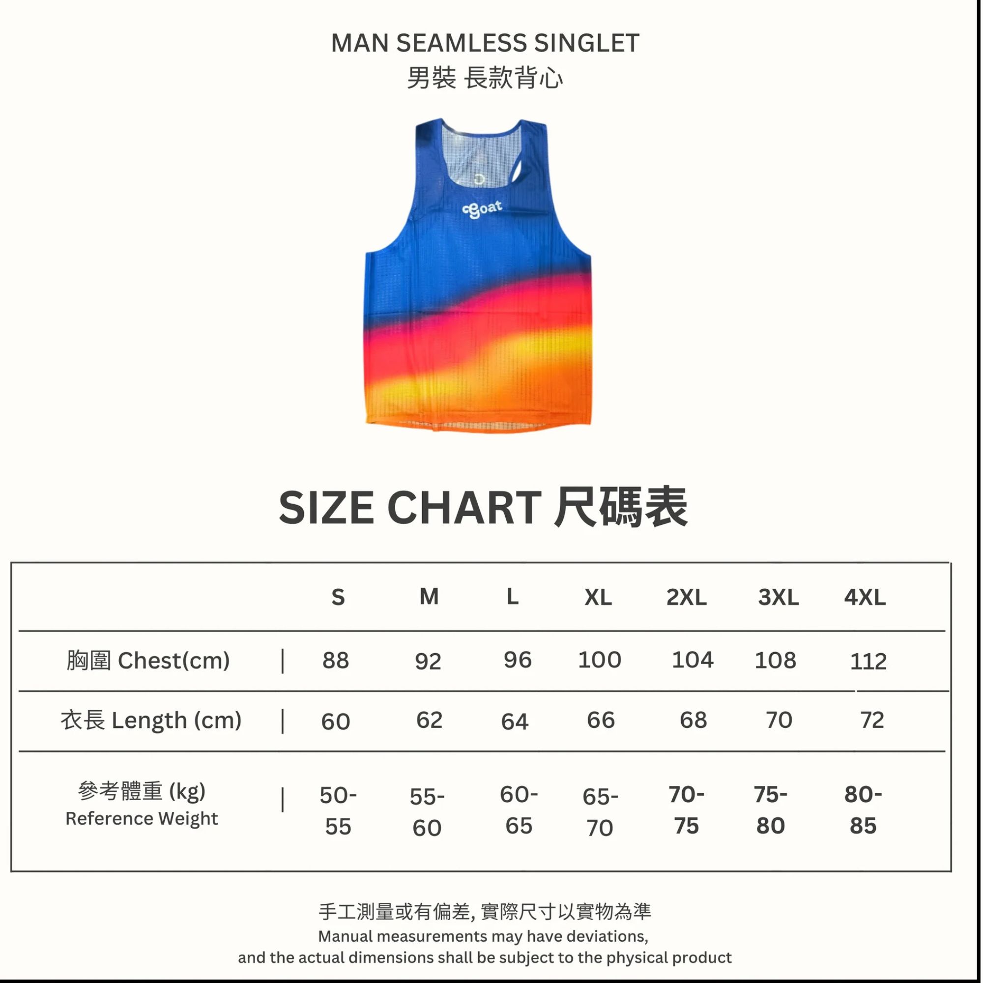 Men's Seamless Singlet - Crimson Ripple