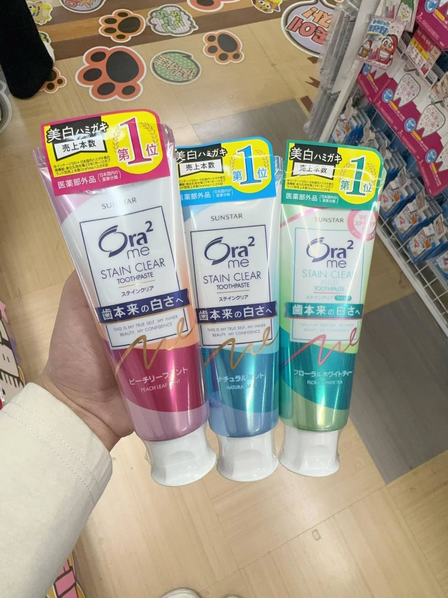 🇯🇵日本Ora2美白牙膏系列