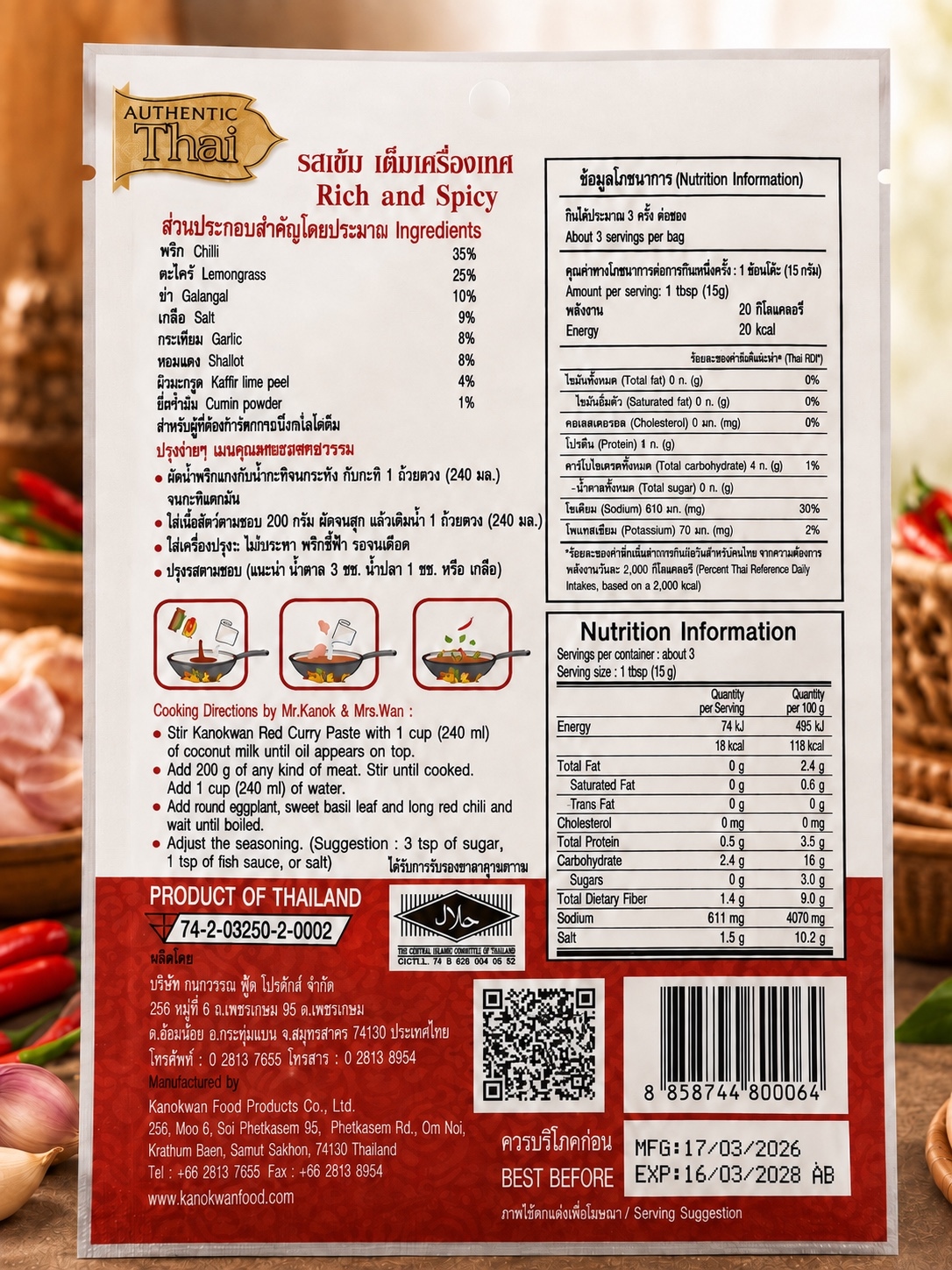 Kanokwan Red Curry Paste 50g | Authentic Thai Red Curry | Halal Certified