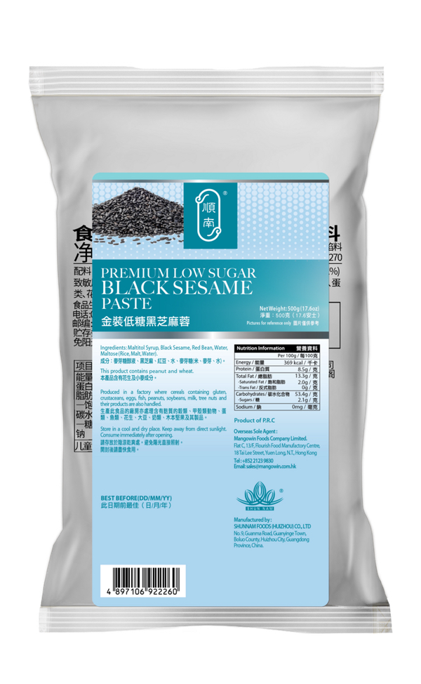 順南金裝低糖黑芝麻蓉500g Premium Low Sugar Black Sesame Paste 500g