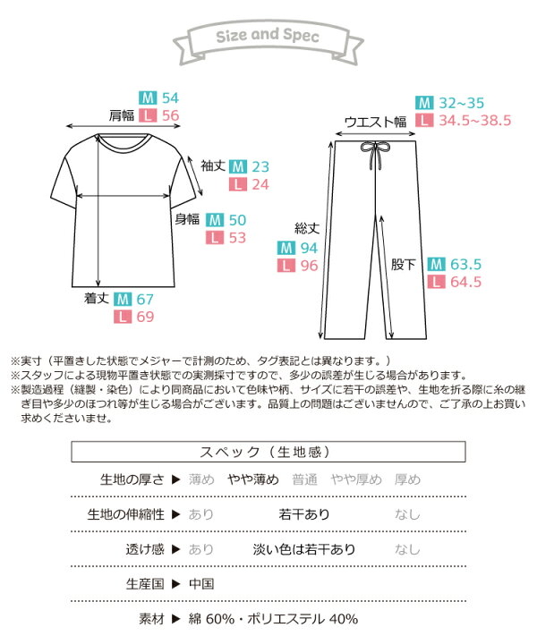 <🌟訂購🌟>Sanrio大人涼感家居服
