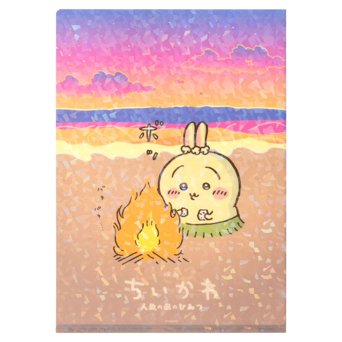 🎀【預訂】 Chiikawa 人魚島的秘密 A4 File D