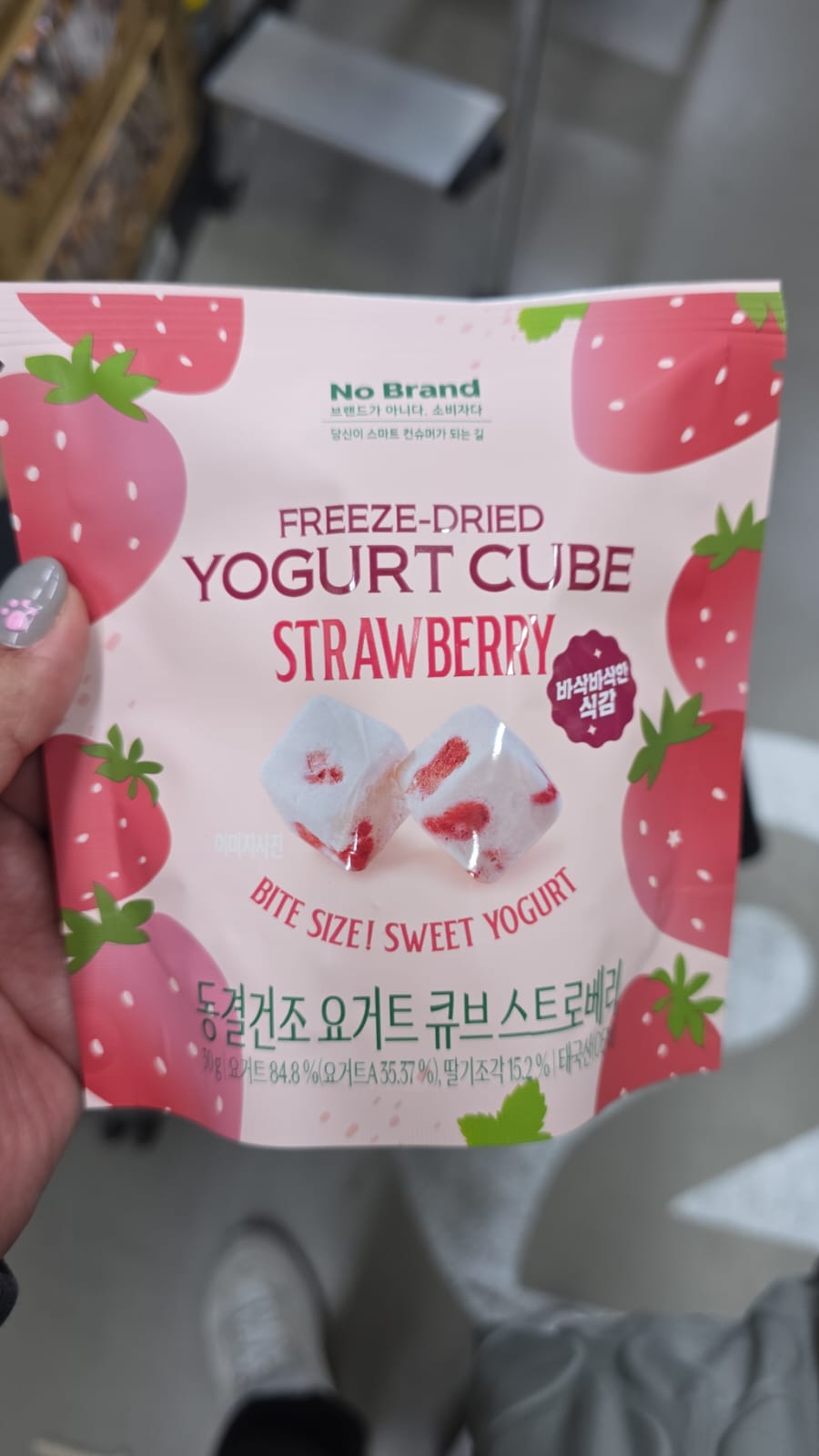 no brand yogurt cube strawberry