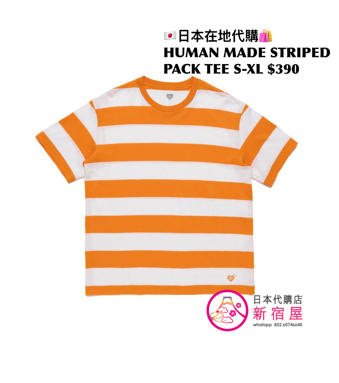 HUMAN MADE STRIPED PACK T-SHIRT