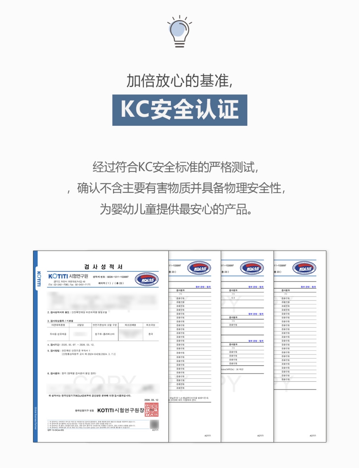 Dottodot 防塵抗過敏系列-四季一體被