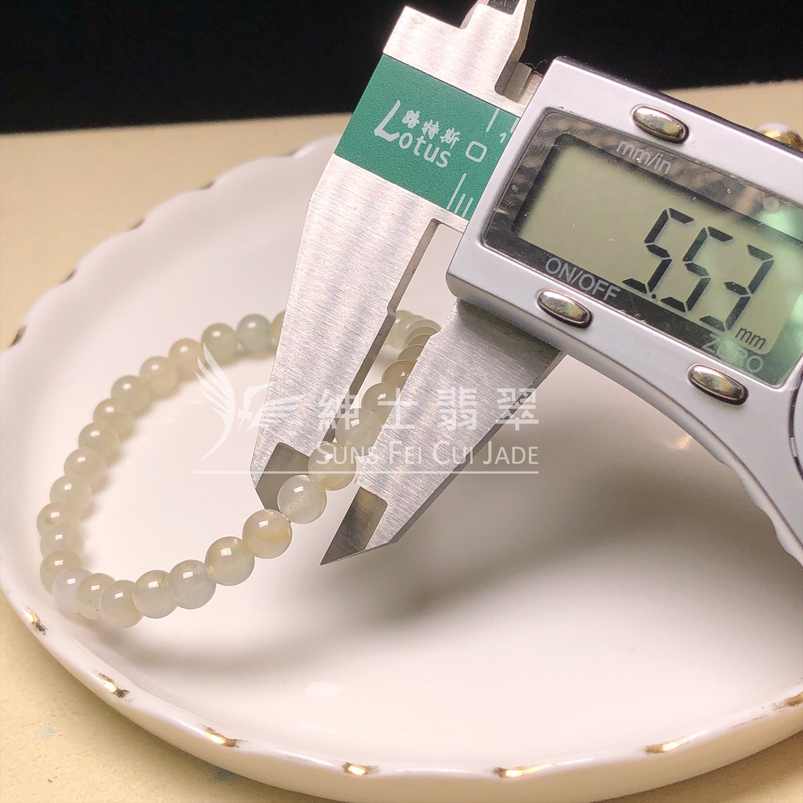 CA00741 翡翠手串